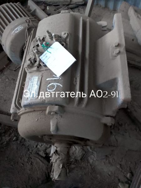 НПА_Эл.двигатель АО2-91