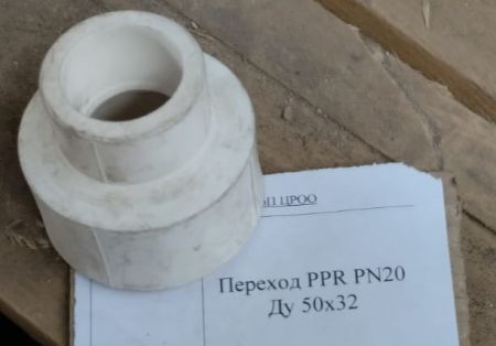 НПА_Переход РРR PN20 Ду 50х32