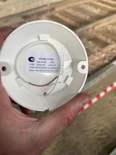 НПА_МАЯК-24-3М звуковой оповещатель,пластиковый корпус, 105 дБ, 24В/20мА IP56 -50C...+55С габариты :80*8