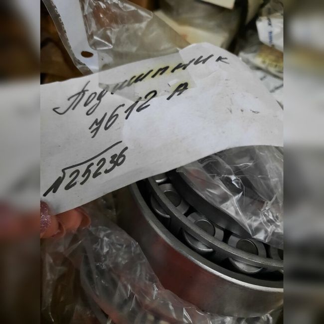 Подшипник 7612 А