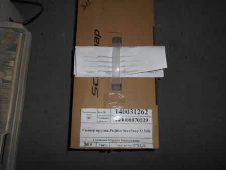 Сканер протяж.Fujitsu ScanSnap S1300i