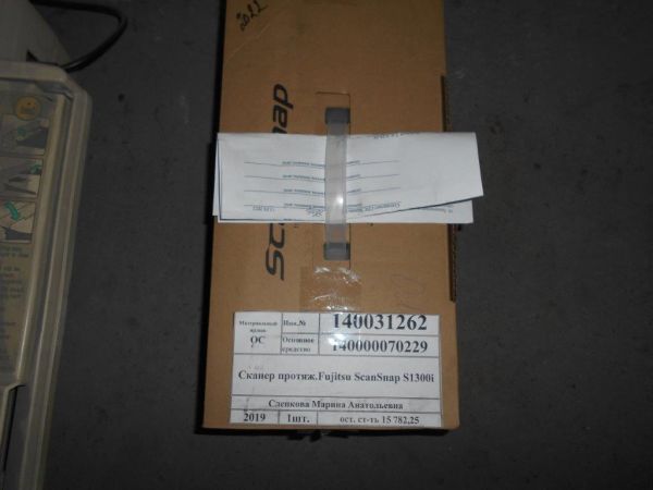 Сканер протяж.Fujitsu ScanSnap S1300i Сканер протяж.Fujitsu ScanSnap S1300i