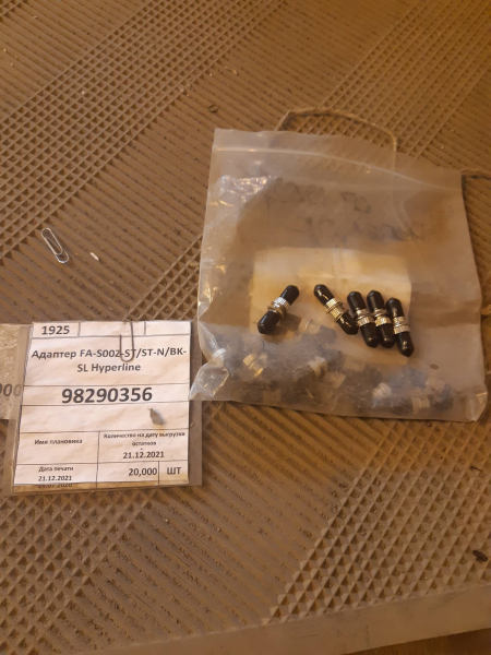 Адаптер FA-S00Z-ST/ST-N/BK-SL Hyperline