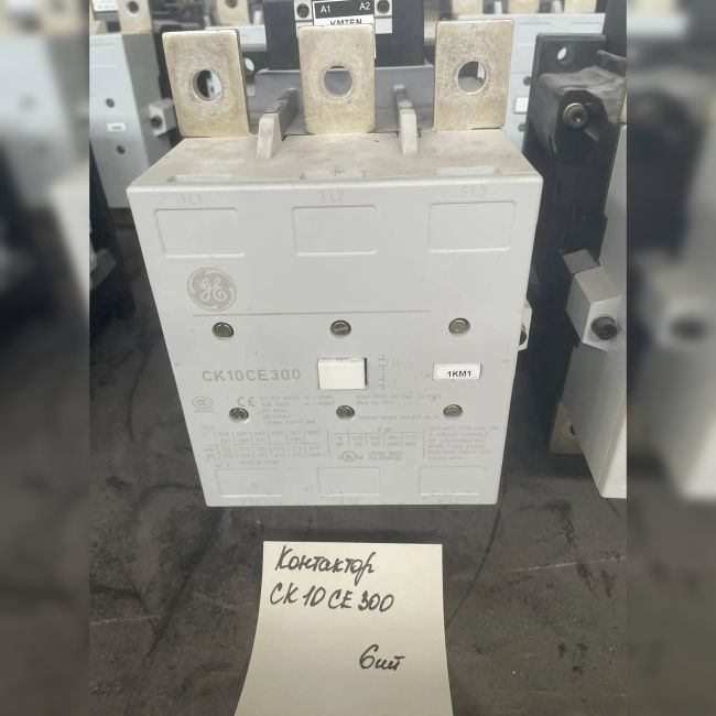 Контактор CK10CE300 600V GE б/у