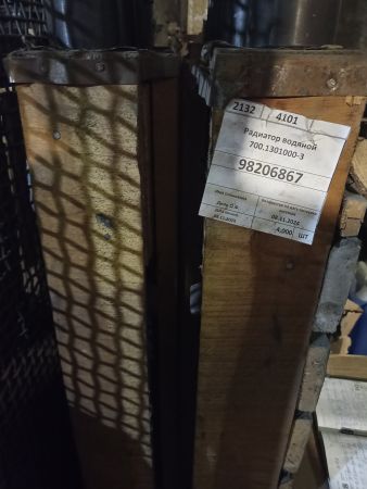 Радиатор водяной 700.1301000-3
