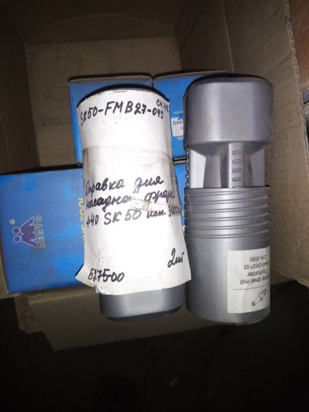 НПА_Оправка для насадной фрезы ф40 SK50 исп.302528