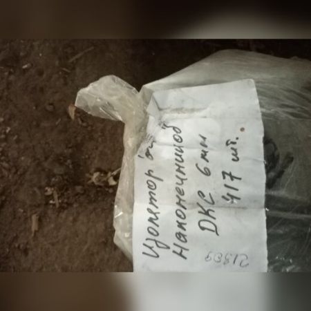 НПА_Изолятор для наконечника 6мм.