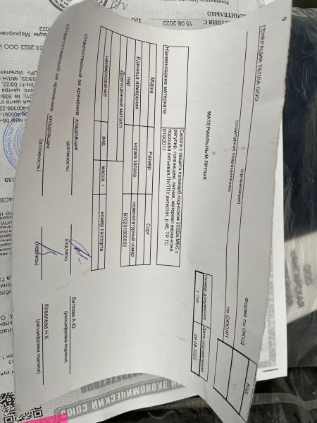 Сапоги с защитн поликарб.подноском 200Дж,МБС,с регулир. голенищем, летние, материал верха-кожа, подошва литьевая,ПУ/ТПУ,антистат, р.46, ТР ТС 019/2011