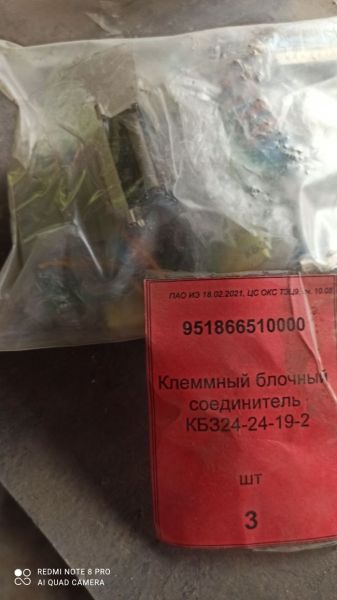 Клеммный блочный соединитель КБЗ24-24-19-2