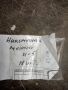 НПА_Наконечник медный ТМЛ 4-6-3