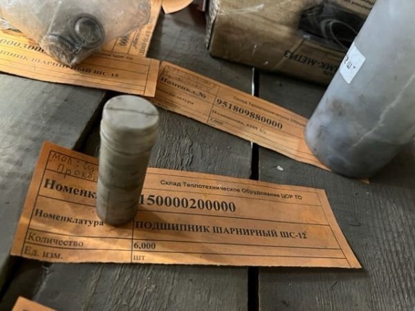 ПОДШИПНИК ШАРНИРНЫЙ ШС-12