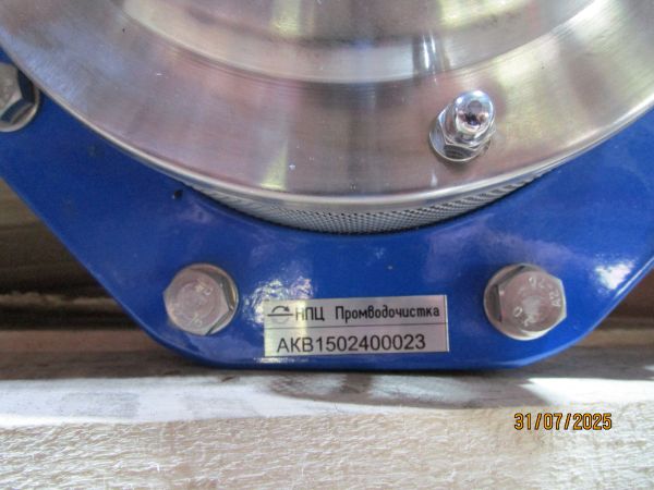 Клапан возд.АКВ-КМ-ВЧ-П126 Dn150 Pn16