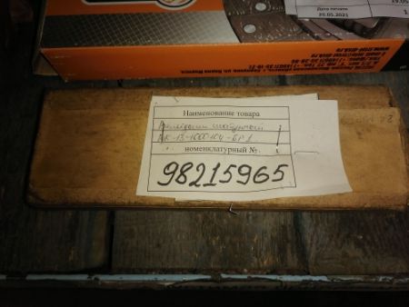 Вкладыш шатунный ВК-13-1000104-БР1