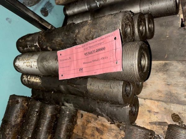 Шпилька М90х4 L=530 б/у