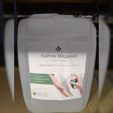 Жидкость дез. Анолит (л)