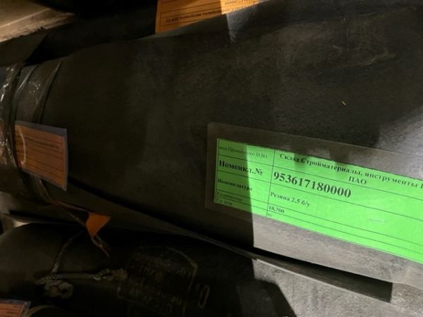 Резина 2,5 б/у