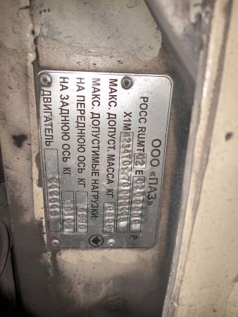 Автобус ПАЗ-4234 2007 г. в.