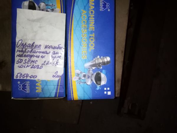 НПА_Оправка комбинированная для насадных фрез 50 SEMC 22X55 DIN2080