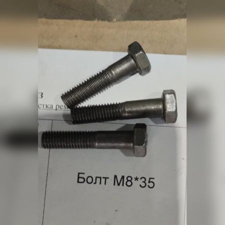 НПА_Болт  М8*35