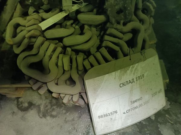 Звено ч.СР70М.00.101Г