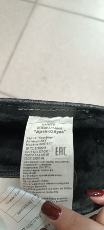 Сапоги кож.усил.нос.ПУ иск.мех