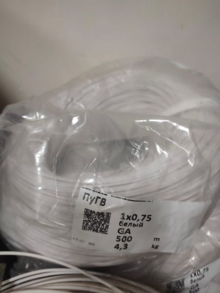 Провод (ПВ3, ПВ4) ПУГВ 0,75