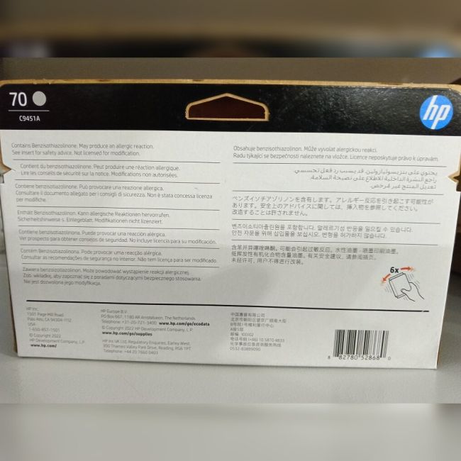 Картридж Hewlett Packard C9451A оригинал