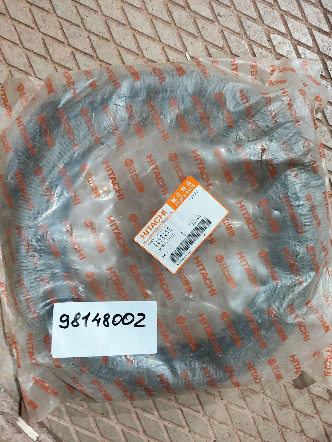 Шланг 4462452 Hitachi