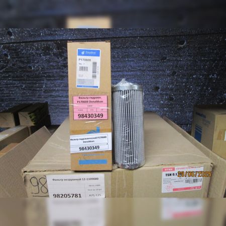 Фильтр гидравлический E12988352 Hitachi