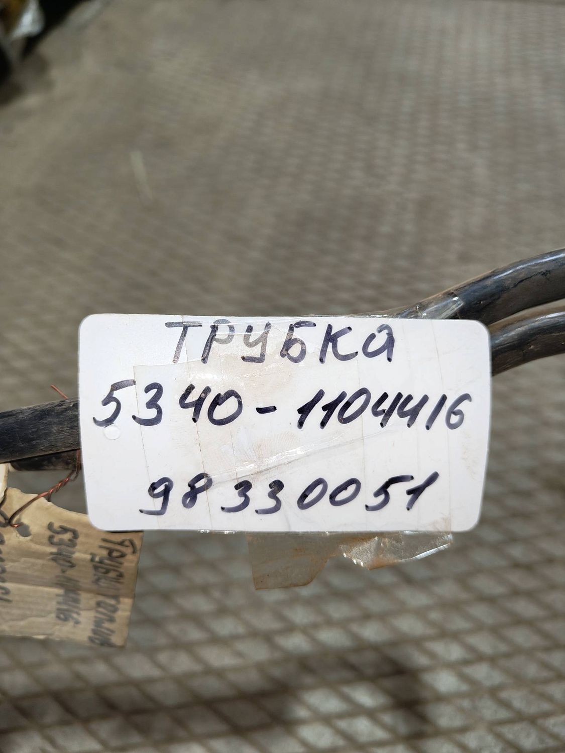 Трубка топливная 5340-1104416