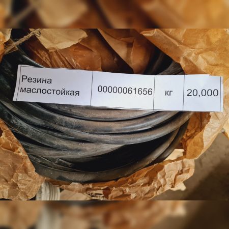 НПА_Резина маслостойкая
