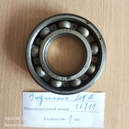 Подшипник 208 А
