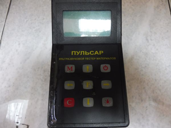 Прибор у.звукового контроля Пульсар