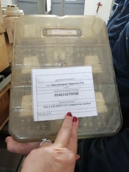 К15.1.2 (4-3329) П271 Корректир.прибор