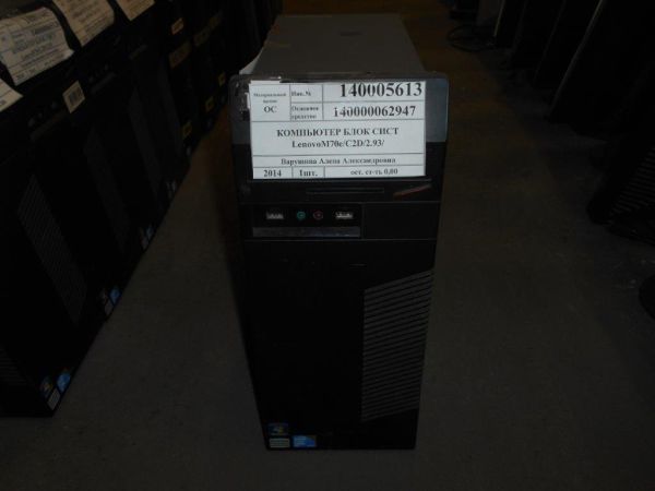 ПК LENOVO ThinkCentre M70E