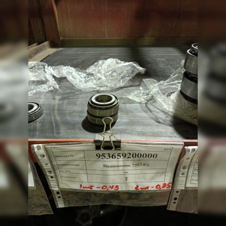 Подшипник 7507 б/у