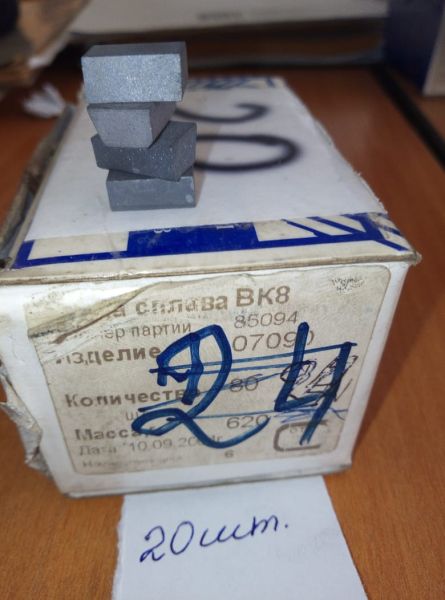 Твердый сплав (пластина ВК8, Т5К10) напайки для резцов 1