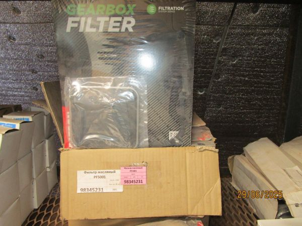 Фильтр гидравлический P170608 Donaldson