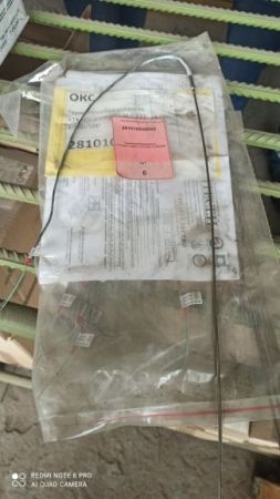 Термопреобразователь КТХА02.1-063-к1-И-С321-3-500/500