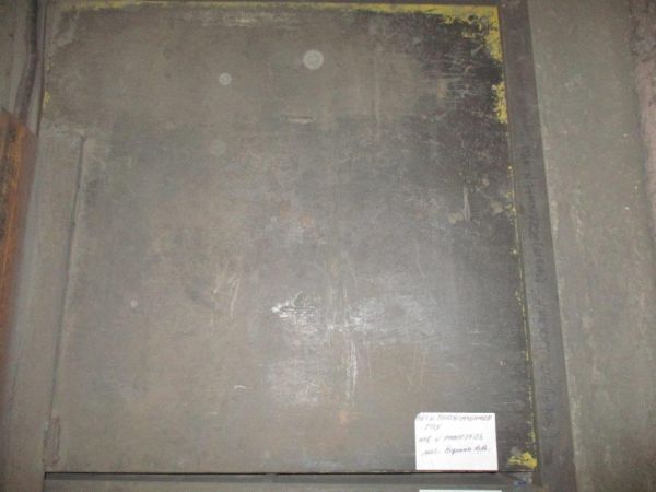 Весы платформенные ГПУ