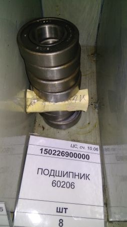 ПОДШИПНИК 60206