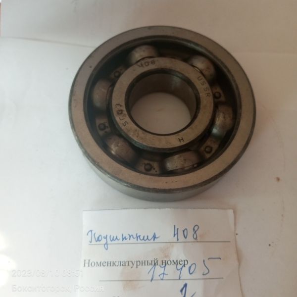 Подшипник 408