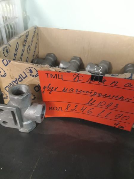 КЛАПАН ДВУХ МАГИСТРАЛЬНЫЙ  64221-3562010  МОАЗ-750511