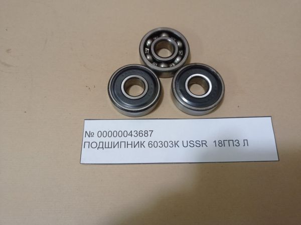 Подшипник 60303 К USSR  18ГПЗ  Л