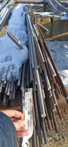 Круг КД-12 ГОСТ2590-2006 Ст 40Х 3ГП 