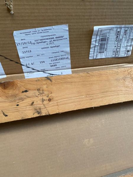 Предочиститель воздуха (масляная ванна) (VOE17452144)