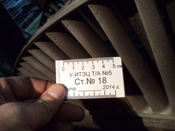 Диск 18-й ступени Ч.БТ-167607 б/у