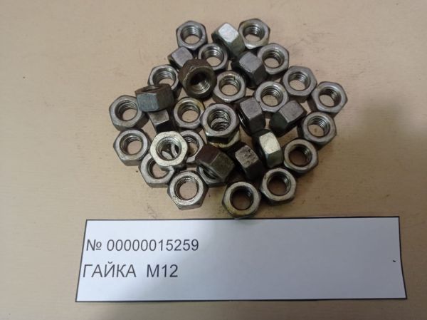 Гайка М12