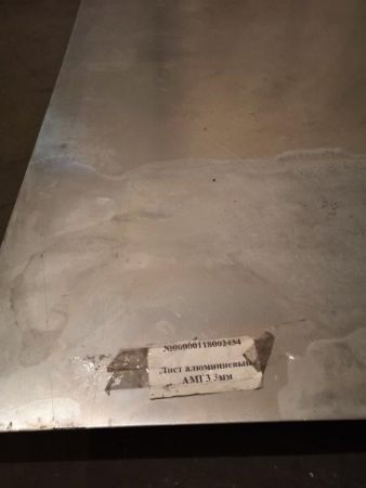 Лист алюминиевый АМГ3 3мм