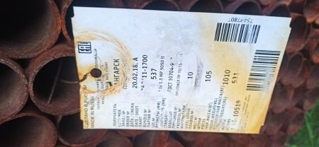 Труба электросварная 51х1.5х5050 ГОСТ 10704-91 Ст.3 (Ст.2, Ст.10)